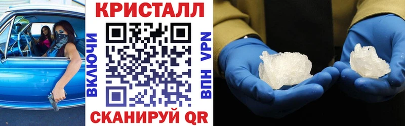 где можно купить Горячий Ключ Амфетамин Розовый
