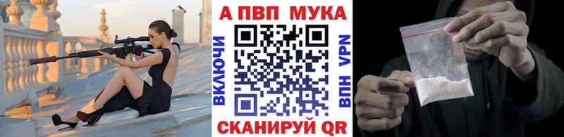 MEGA   Горячий Ключ  Alpha-PVP Crystall 