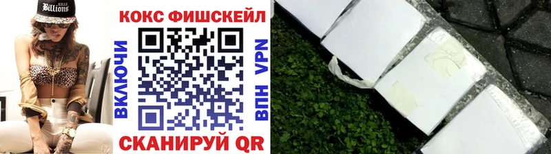 Кокаин Columbia Горячий Ключ