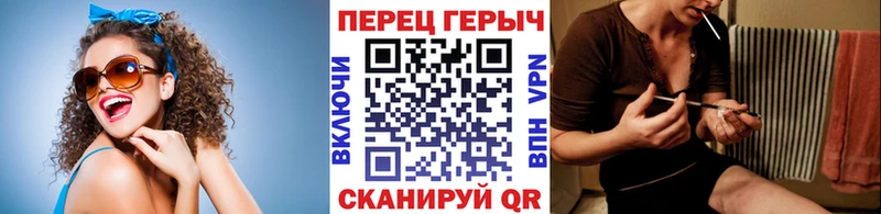 ГЕРОИН VHQ Горячий Ключ