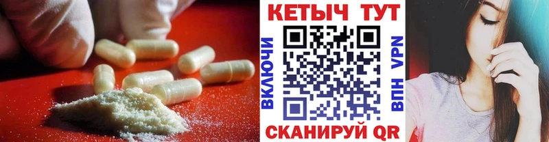 hydra как зайти  сколько стоит  Горячий Ключ  КЕТАМИН VHQ 