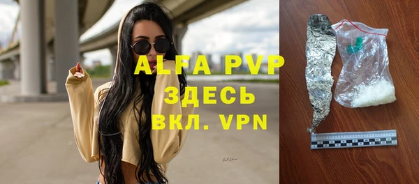 а пвп мука Белокуриха