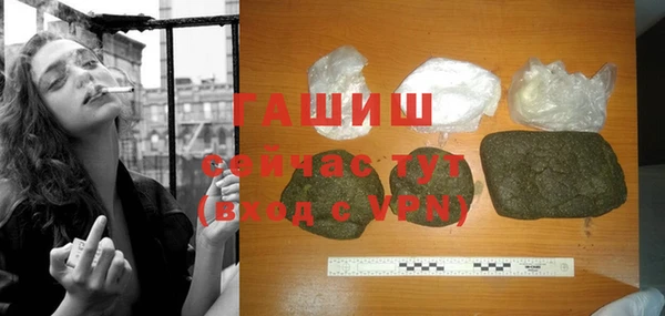 стафф Беломорск