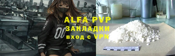 стафф Беломорск