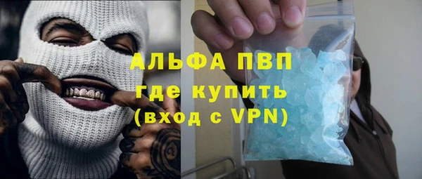 стафф Беломорск