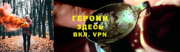 ПСИЛОЦИБИНОВЫЕ ГРИБЫ Белоозёрский
