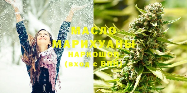стафф Беломорск