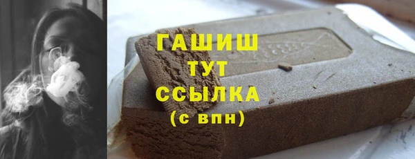 стафф Беломорск