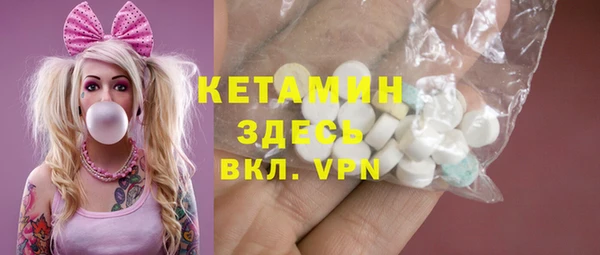 стафф Беломорск