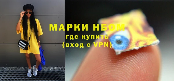 ПСИЛОЦИБИНОВЫЕ ГРИБЫ Белоозёрский