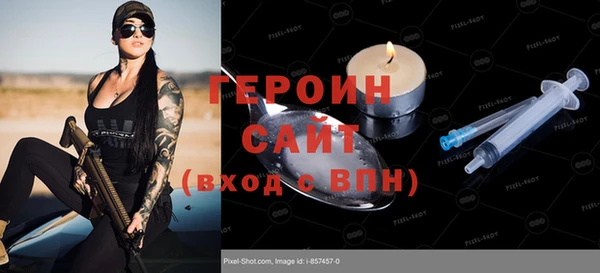 ПСИЛОЦИБИНОВЫЕ ГРИБЫ Белоозёрский