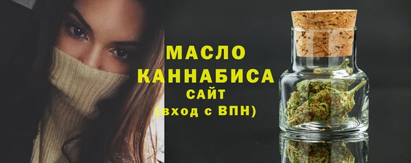стафф Беломорск