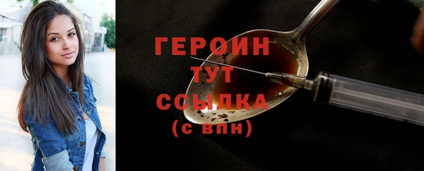 ПСИЛОЦИБИНОВЫЕ ГРИБЫ Белоозёрский