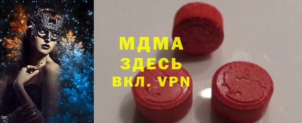 ПСИЛОЦИБИНОВЫЕ ГРИБЫ Белоозёрский