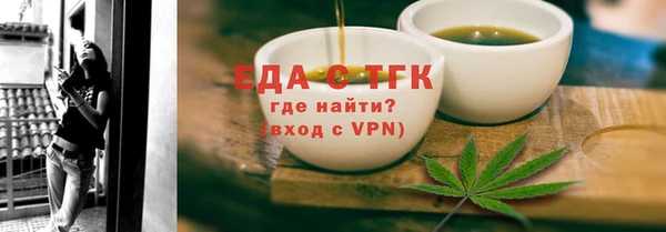 ПСИЛОЦИБИНОВЫЕ ГРИБЫ Белоозёрский