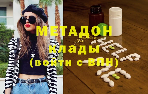 стафф Беломорск