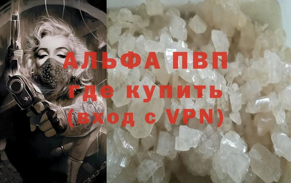 а пвп мука Белокуриха