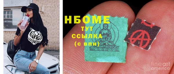 стафф Беломорск