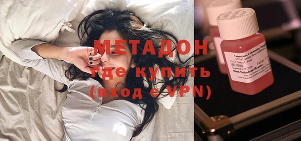 стафф Беломорск