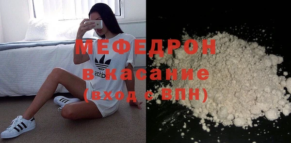 стафф Беломорск