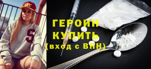 стафф Беломорск