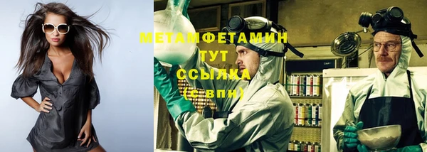 а пвп мука Белокуриха