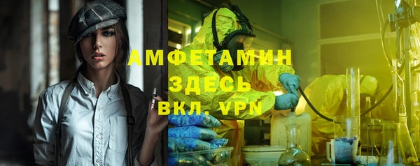 стафф Беломорск