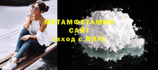 стафф Беломорск