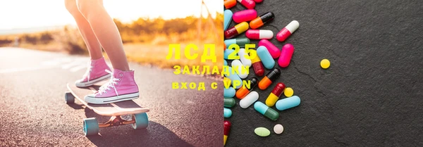 стафф Беломорск