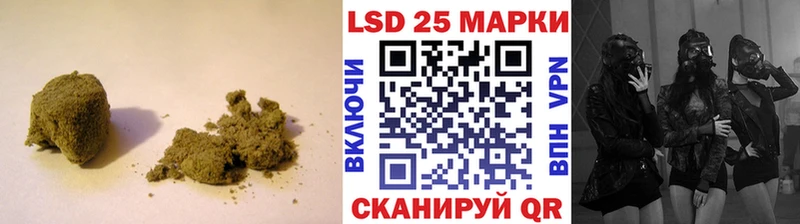 LSD-25 экстази кислота  наркошоп  нарко площадка телеграм  Горячий Ключ 