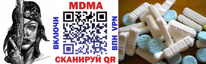 МДМА молли  как найти закладки  Горячий Ключ 