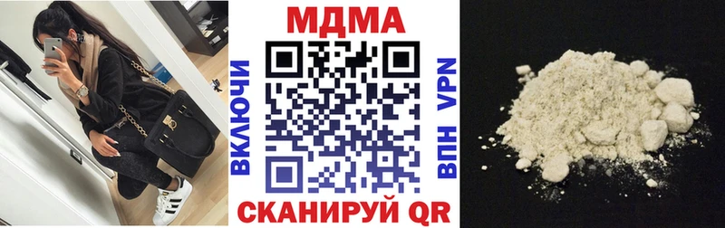 MDMA Molly Горячий Ключ