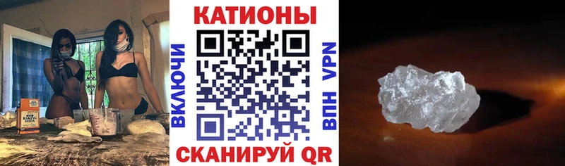 Мефедрон mephedrone даркнет наркотические препараты Горячий Ключ hydra ТОР