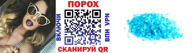 МЕТАМФЕТАМИН кристалл  сколько стоит  Горячий Ключ 