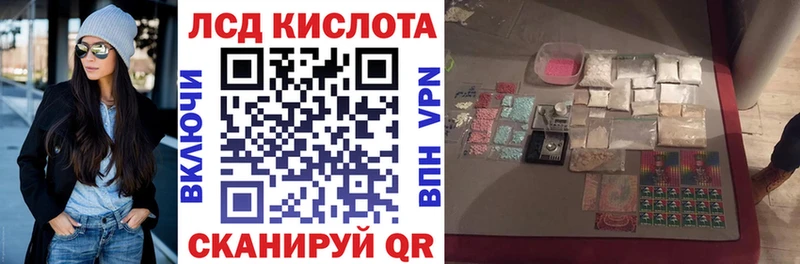 Марки 25I-NBOMe 1500мкг Горячий Ключ