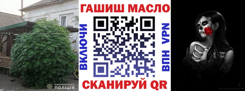ТГК Wax  цена наркотик  Горячий Ключ 