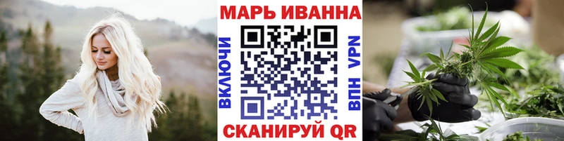 mega как войти  Горячий Ключ  Каннабис тримм 